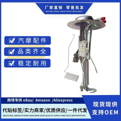 25060-37J00 2506037J00燃油泵总成适用Nissan Patrol GQ Y60