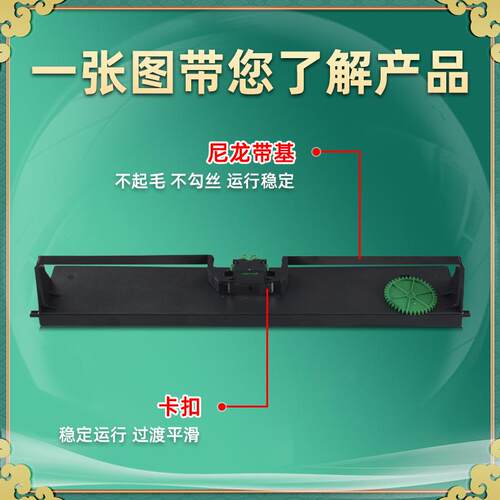 GZS3000000油墨色带盒通用实达打印机BP-3200针式票据色带架3200+