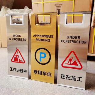 锈钢字牌小不心a地滑提示牌禁止SJ-9367停车牌清洁中中告示牌施工