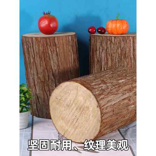 杉木桩实木圆凳原木树木桩摆件根雕凳子木墩子换鞋凳客厅木头茶几
