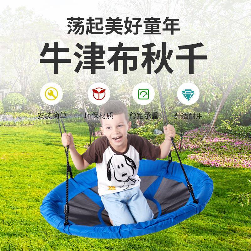 亚马逊户外吊床900D牛津布儿童秋千悬挂帆布秋千多色鸟巢帆布
