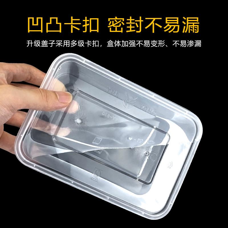 长方形打包盒一次性餐盒加厚带盖塑料500透明饭盒外卖快餐盒商用