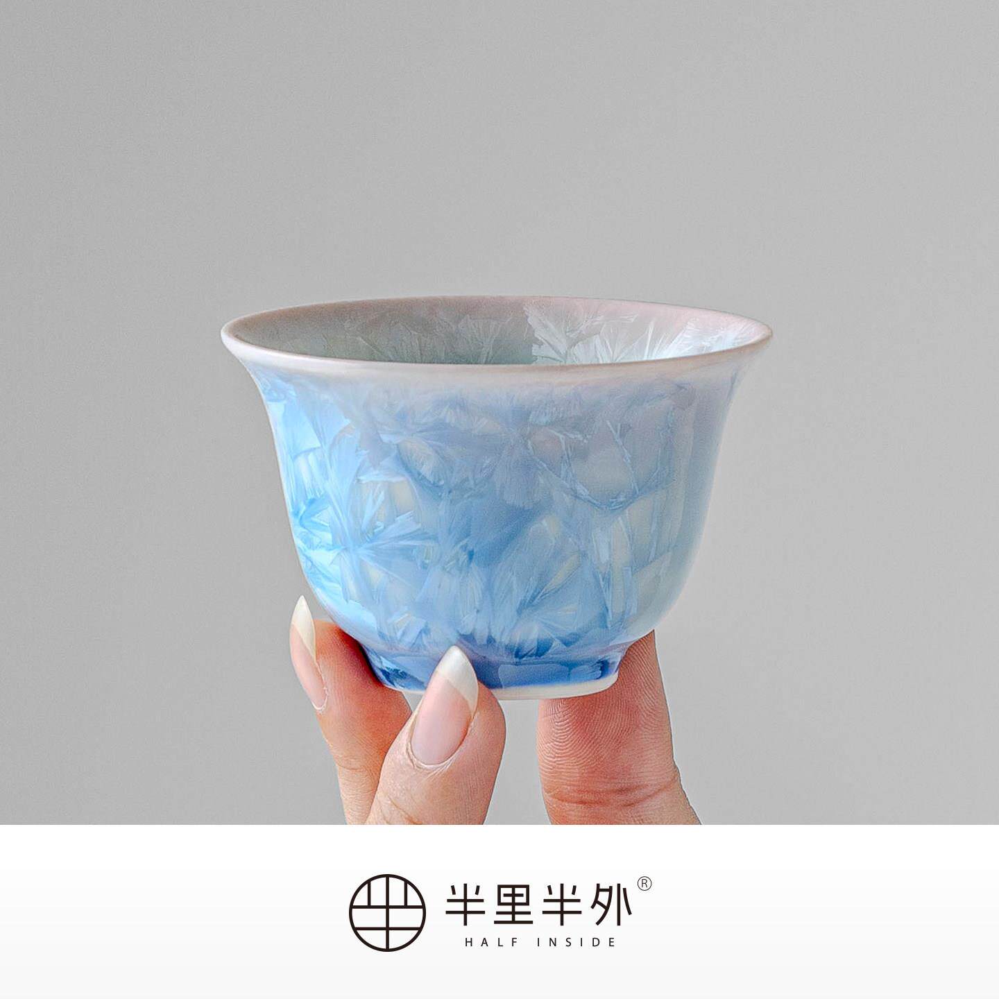 「七彩」80ML窑变冰花结晶主人杯品茗杯陶瓷功夫茶具茶杯礼盒送礼
