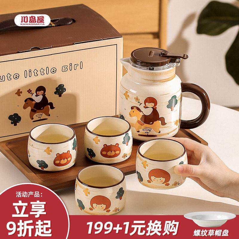川岛屋可爱茶壶茶具套组杯子礼盒新房子乔迁新居礼品搬家新婚礼物