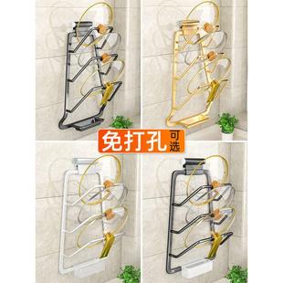 免打孔锅盖架放菜板 厨房收纳用品砧板置物家繁星 架子壁挂式