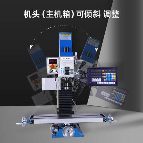 启梦25型钻铣床台钻铣床微型机床立式钻铣床家用金属加工220V铣床