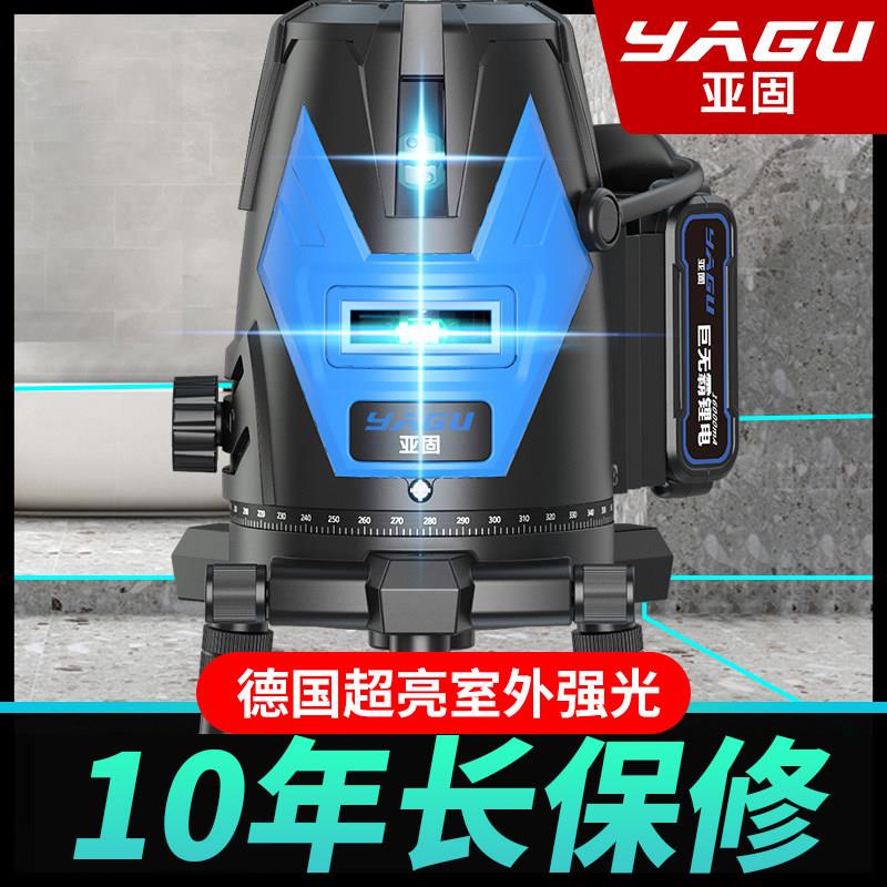 水平仪绿光2线3线5线LD蓝光激光高精度强光细线平水仪亚固红外线