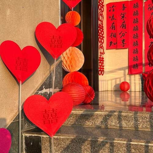 喜字结婚专用全套ins婚房爱心路引立柱婚庆布置酒店新房喜字结婚