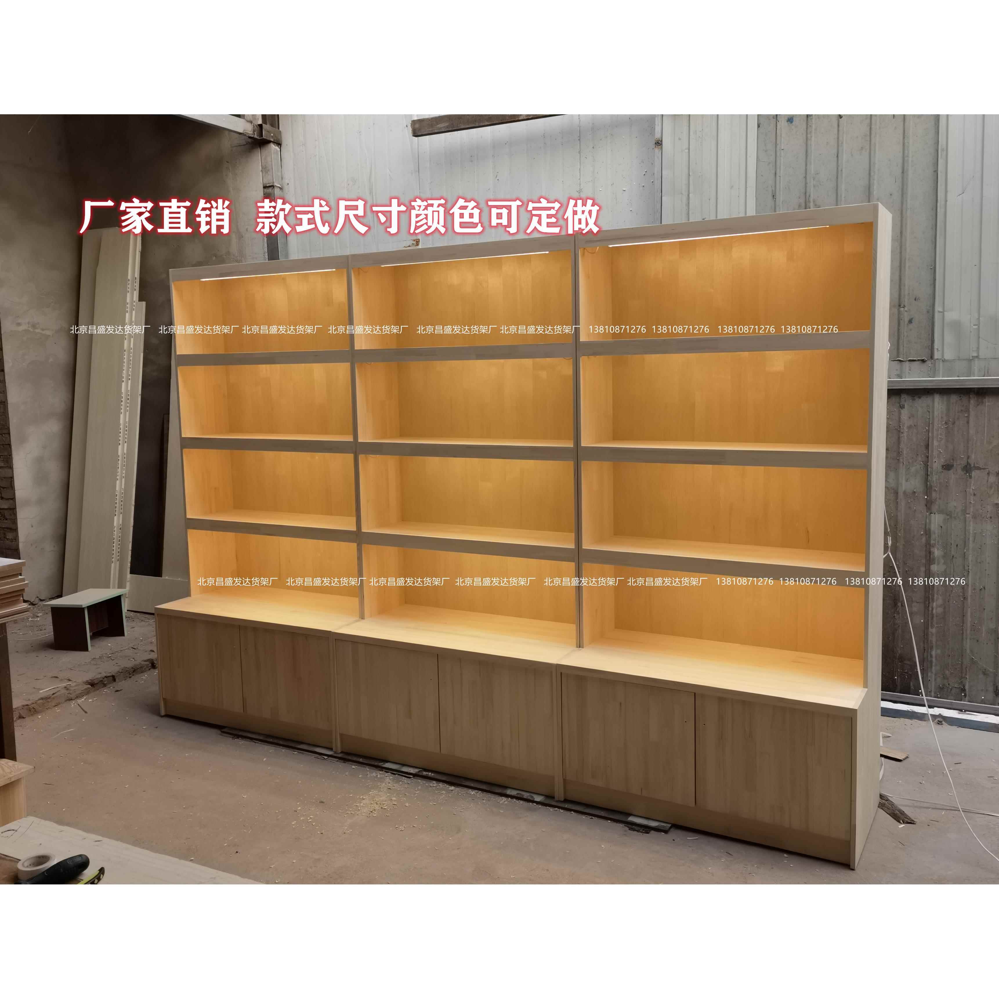 定做实木质加灯超市食品展柜特产展示架烟酒红酒货架货柜陈列柜台