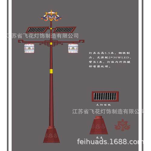路灯杆太阳能LED路灯杆庭院路灯杆热镀锌喷塑8米路灯杆
