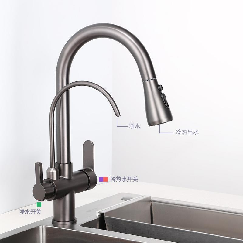 新款直销跨境家用枪灰抽拉式厨房洗菜盆水龙头水槽净水器直饮水三