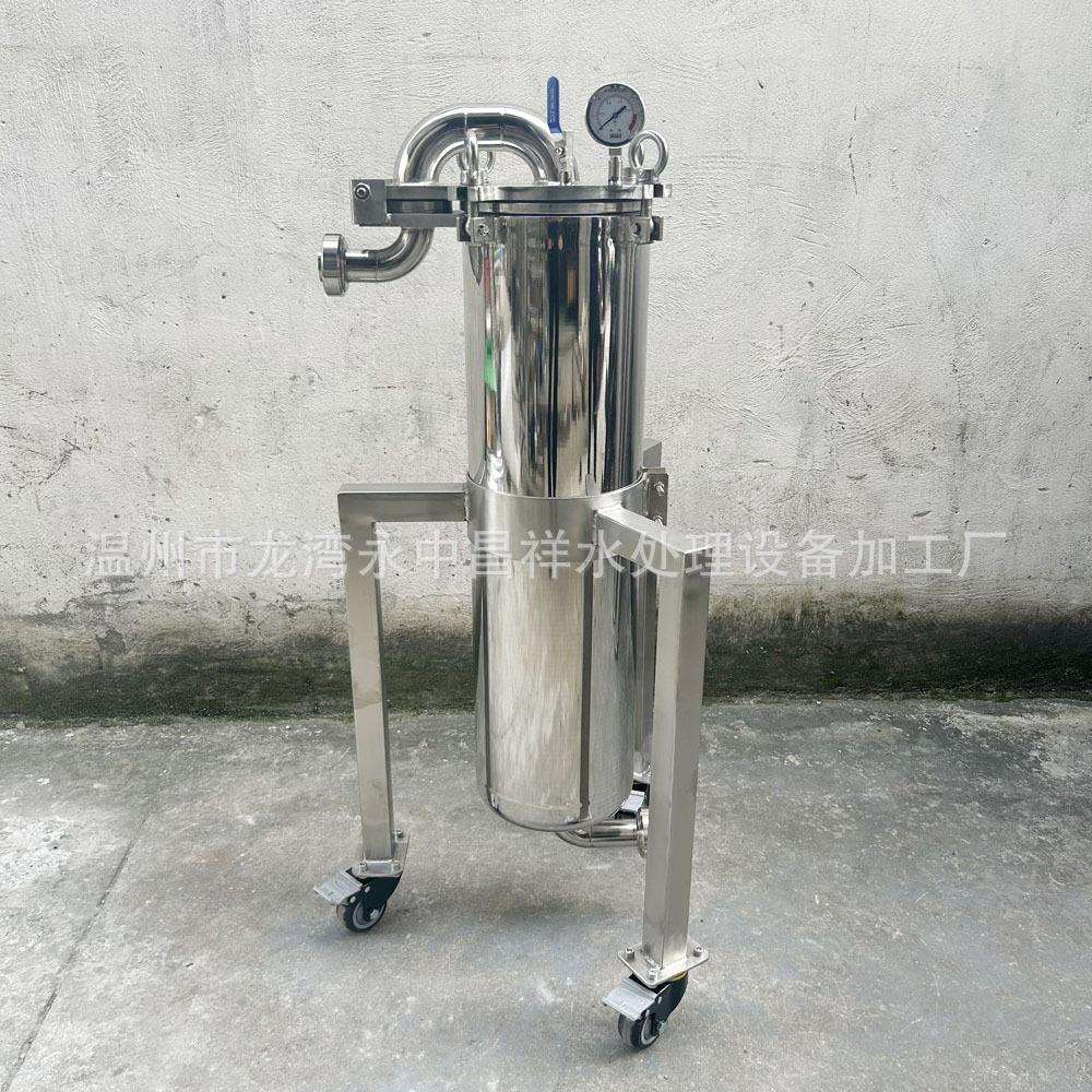 温州厂家直供9吨/时油漆涂料胶水过滤器DN50不锈钢2号袋式过滤器