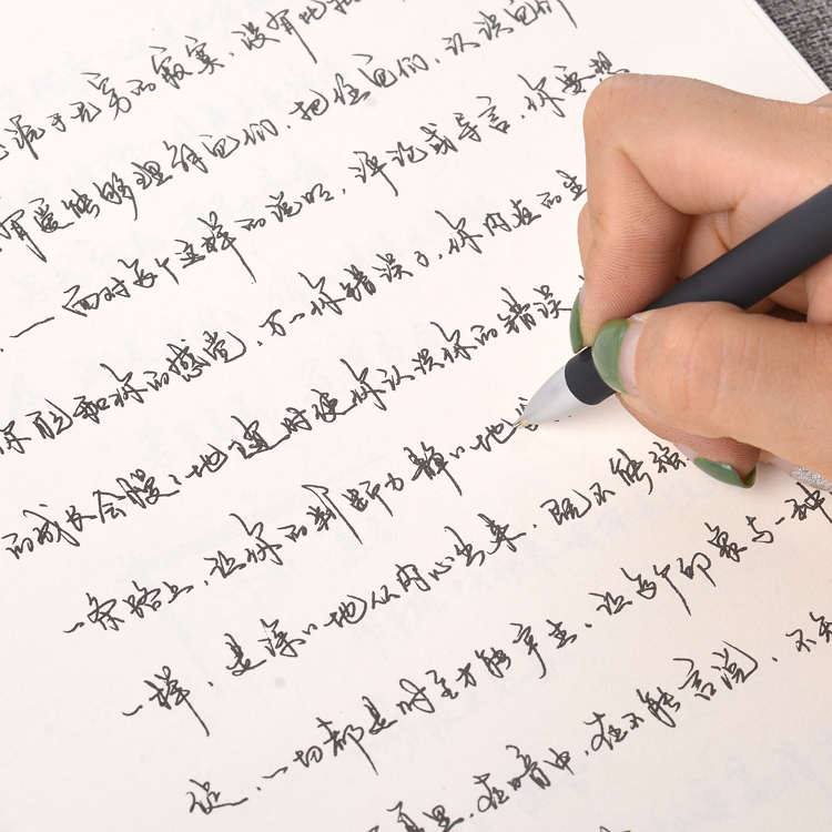 偏爱一支笔手写字帖手写行书临摹帖钢笔硬笔书法练字昭亭轩清新