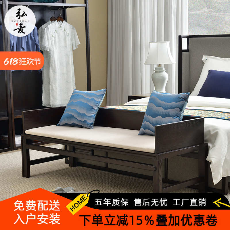 罗汉床小户型新中式实木小尺寸沙发民宿白蜡木床尾凳卧塌贵妃床榻