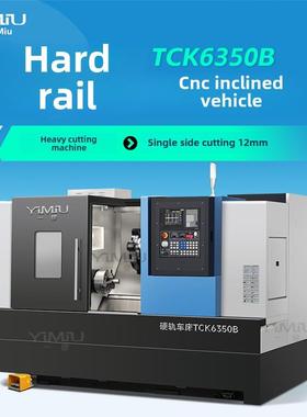 双轴车铣覆合一体机Tck56Sy斜床身数控车床双头斜车床