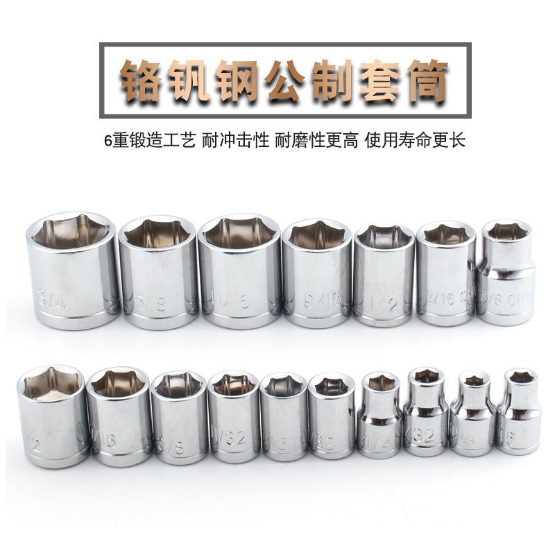150件汽车维修组套筒扳手组合工具机修组合套装汽保汽修随车工具