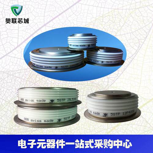 5STF16F1413 5STF17F1420 5STF06D2020 5STF06T2020 晶闸管