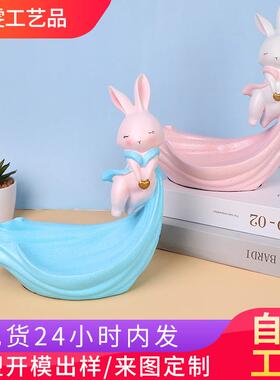 创意少女兔子糖果盒收纳盘入户桌面装饰卡通摆件家居客厅现代简约