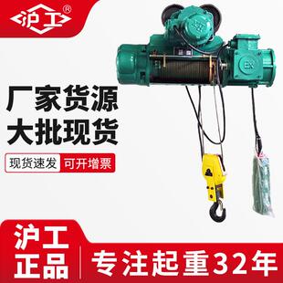 吊机单双速1吨5吨电动起重机220V升降机钢丝绳电动葫芦吨