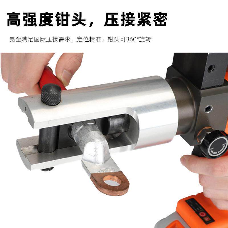 巨琥电动液压钳便携式小型压线钳CM-300充电式压接铜铝鼻子工具