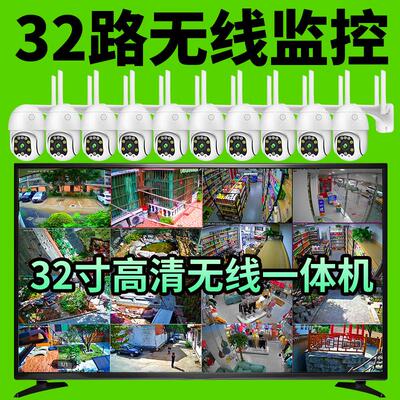 超市无线 线监控设备套装商用摄像头工厂用无需网路手机远程室外