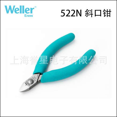 原装WELLER Erem剪钳 522N齐平斜口钳
