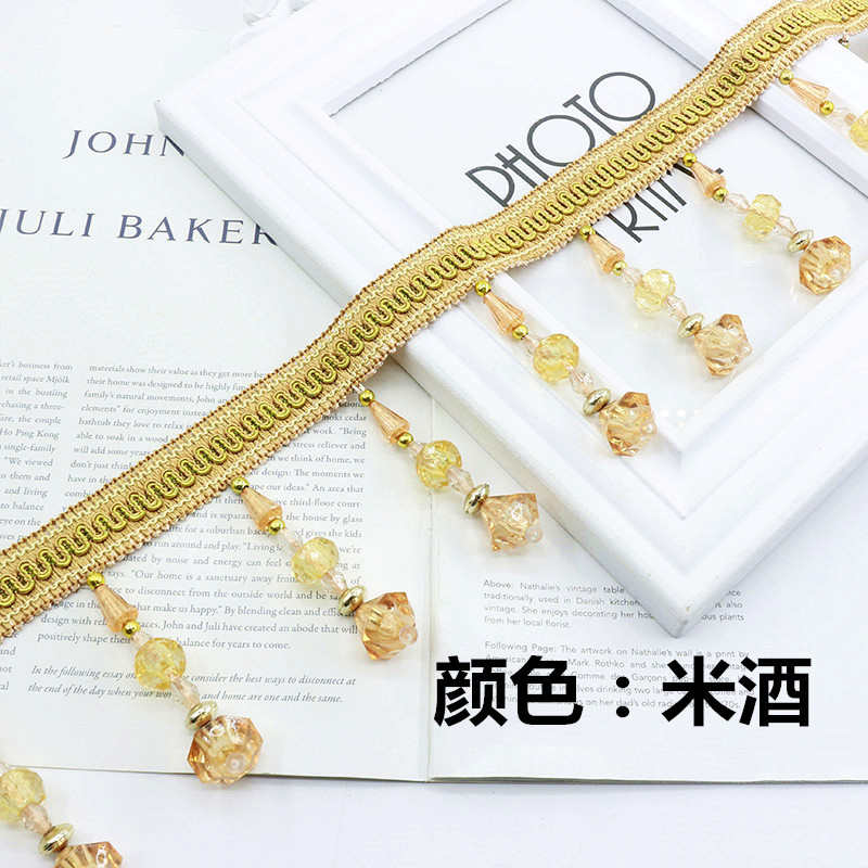 工厂直销窗帘水晶珠子花边装饰花边窗帘配件辅料吊珠花边