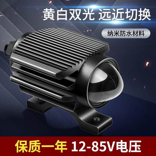 机车射灯铺路灯改装电动车灯强光切线 线透镜电动车灯超亮LED大灯