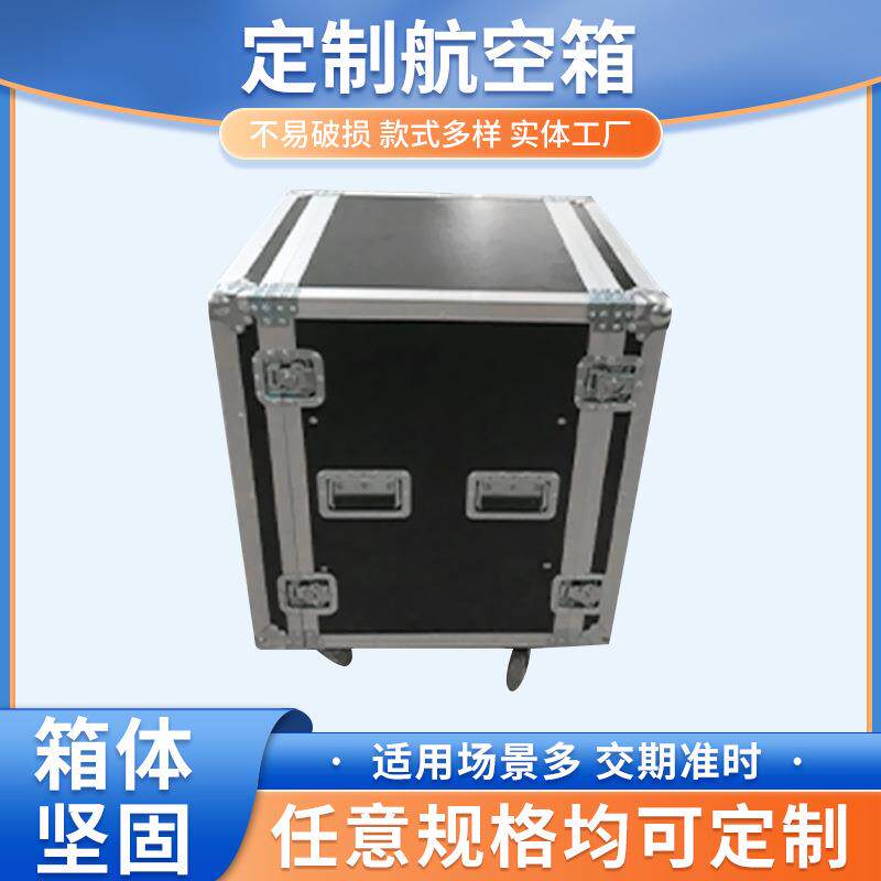 铝合金加厚仪器收纳箱防震设备运输周转箱多功能工具防震航空箱