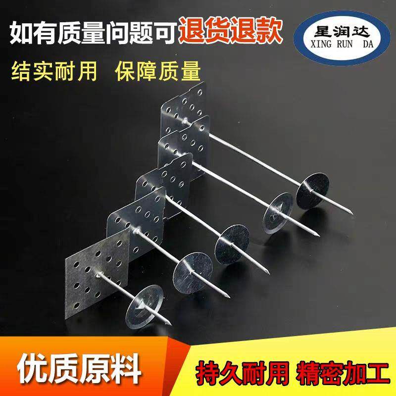保温钉铝制岩棉专用钉中央空调吹风机保温棉固定钉墙体挂铁丝网铝
