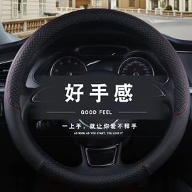 宝马mini1系3系320li5系，520lix1x3x4x5x6四季专用皮革方向盘套