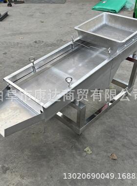 型直线振过动筛小频433筛分离物料双电机双层过视筛分离机筛选机