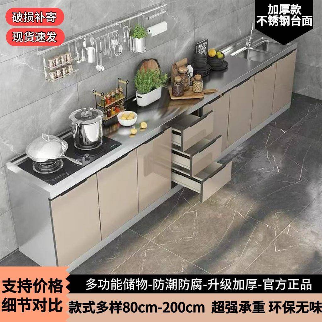 不锈钢家用简易灶台水盆一体收纳碗柜组装经济厨房柜子储物柜包邮