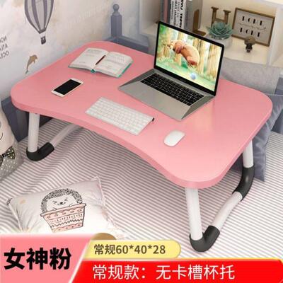 Foldable notebook student dormitory study table bed desk
