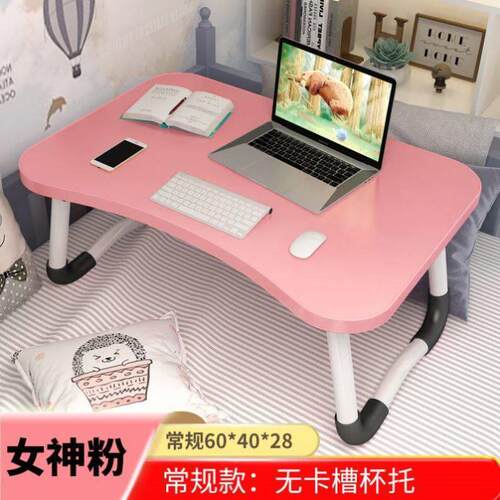 Foldable notebook student dormitory study table bed desk