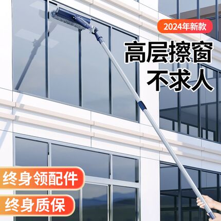擦玻璃神器加长伸缩杆家用高层刷洗外窗户刮水器清洁保洁专用工具