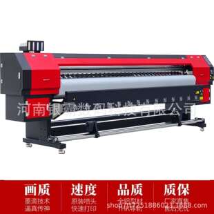 3.2米广告海报喷绘机涤纶布数码 印花机车贴写真机帆布油画打印机