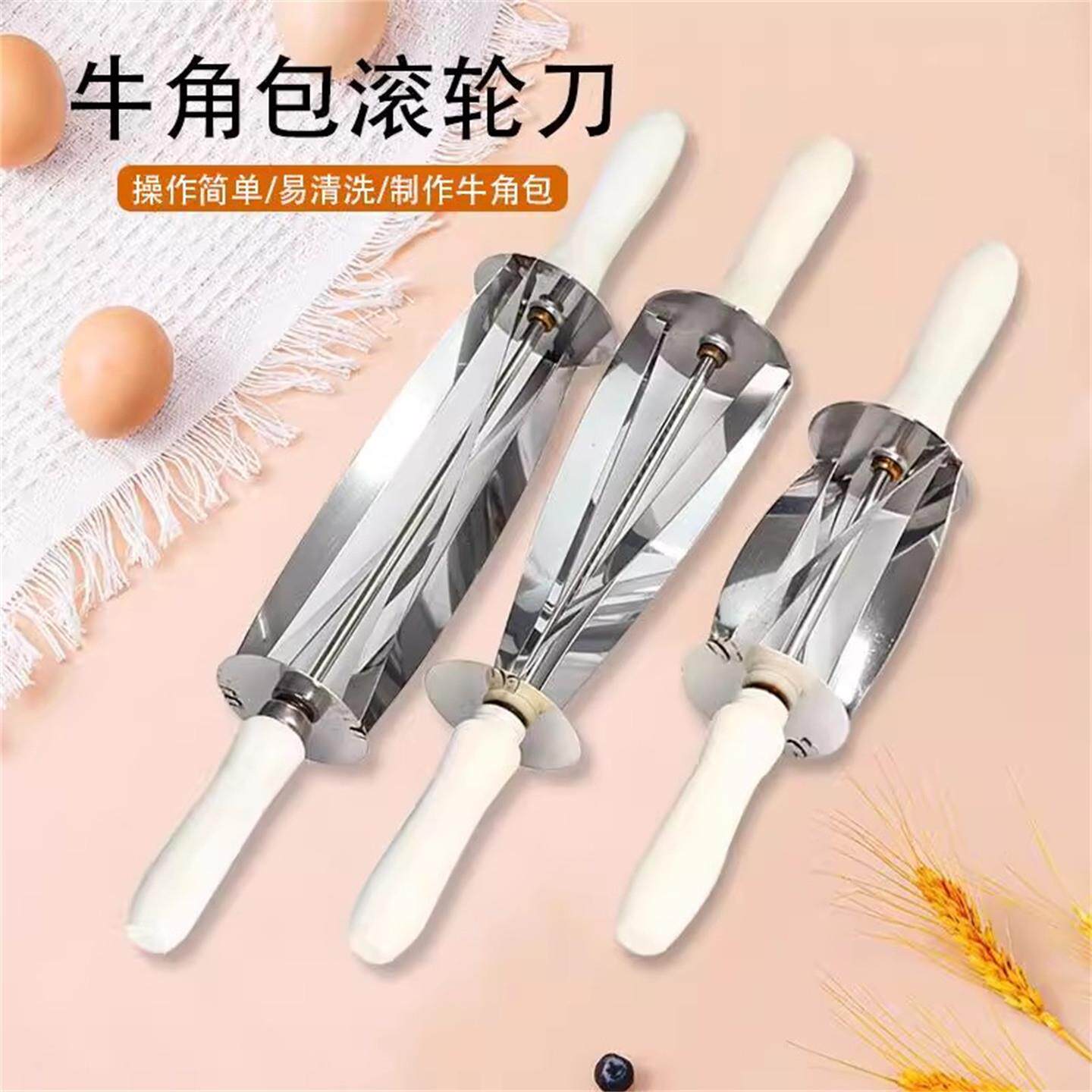 大号牛角包滚轮刀手握式三角形不锈钢面团轮刀流沙可颂切面工具