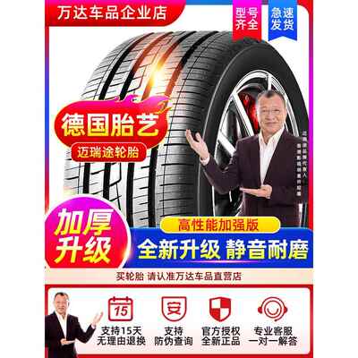265/35 40 50 60汽车轮胎65 70 75R15R16R17R18R19R20R21R22 C LT