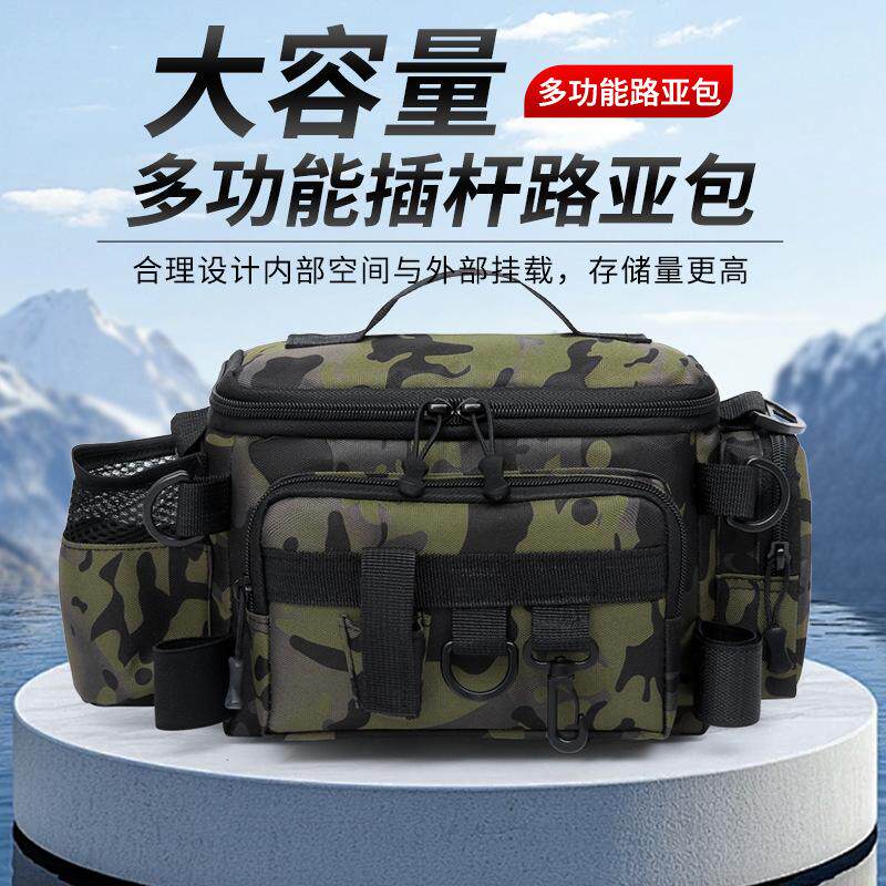 路亚路亚钓鱼迷彩容量腰包渔具包