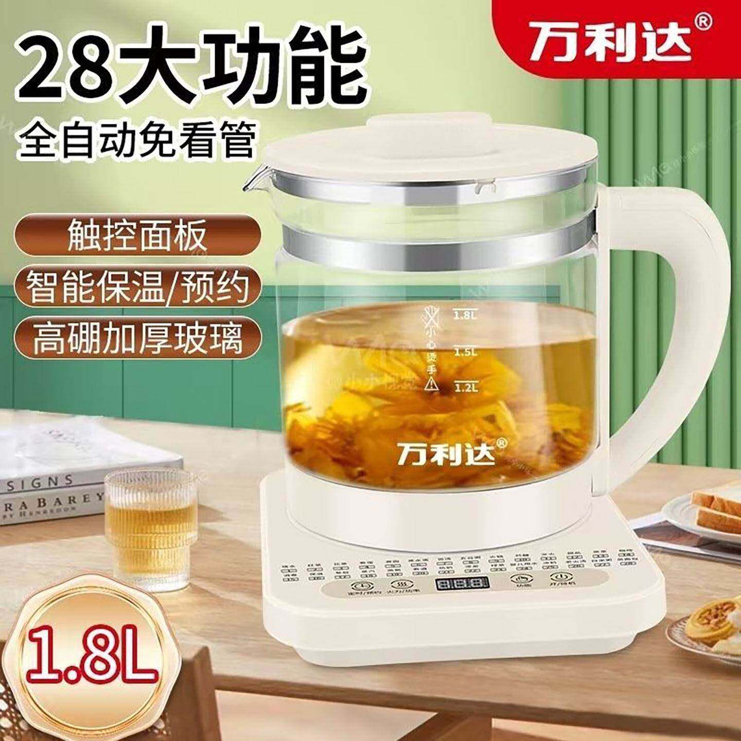 万利达(热水器) 电热水壶