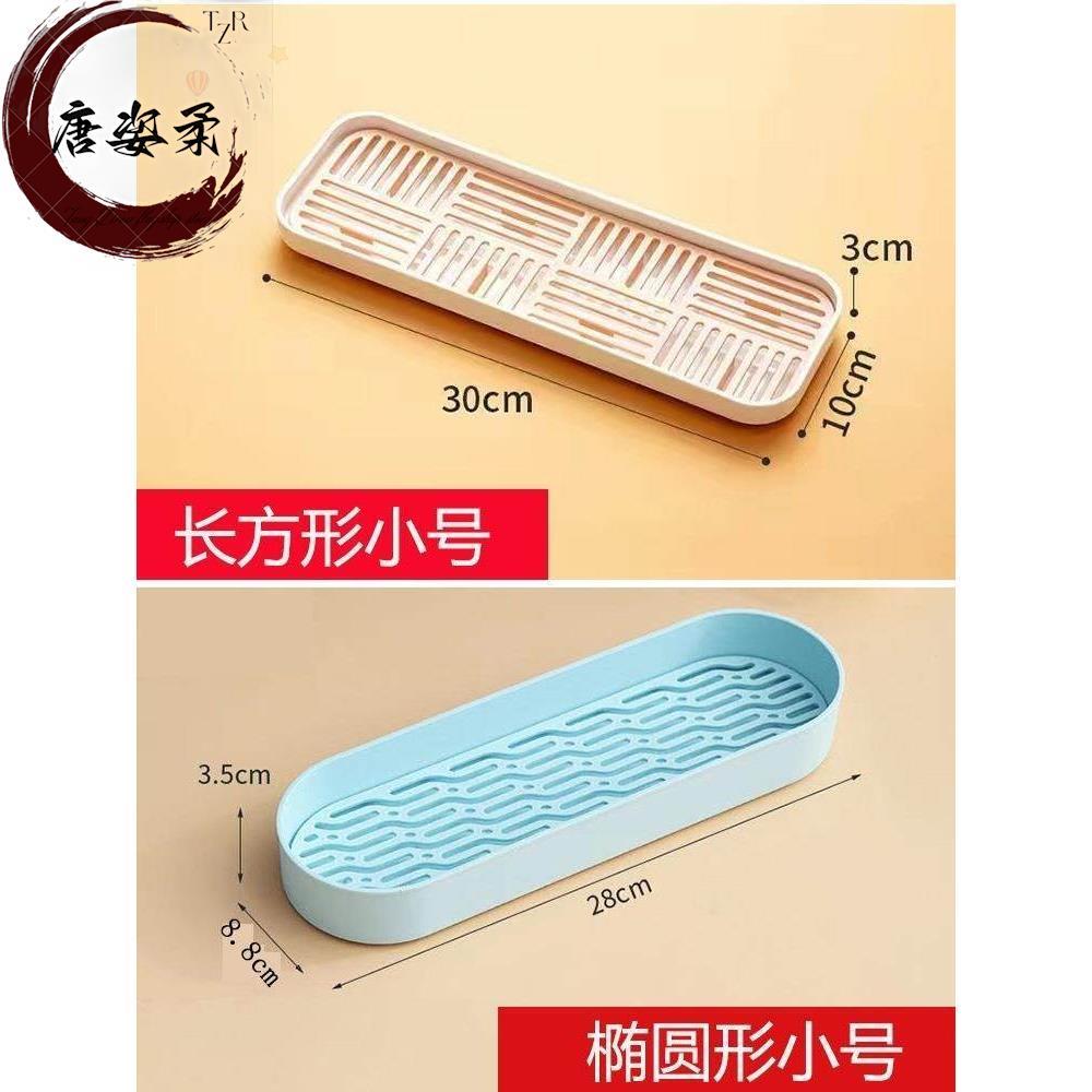 厨房放洗碗布海绵沥水架水槽边收纳置物架窄抹布小号钢丝球托盘篮图片