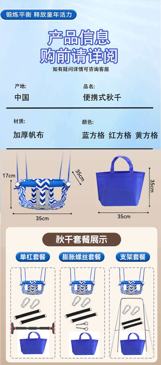 Качели 儿童秋千室内家用单杠吊床婴儿户外吊椅宝宝便携式室外摇篮椅承重