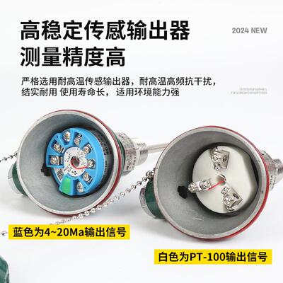 P100温传感器WZ-231/230装配式固定螺度纹电热t偶 PtP100WZP-231
