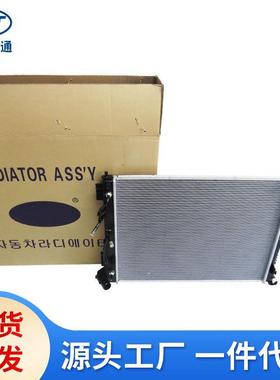 适用于现代起亚KX5汽车配件水箱散热器25310-T6010 25310-D3550