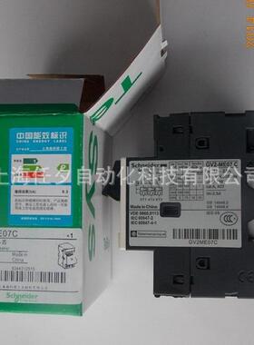 电机器GV25路ME0无品牌/断C