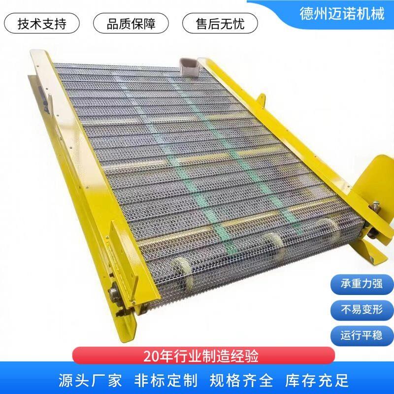 加工木片筛土机小型移动木屑树根粉碎筛选分离机振动网带输送机