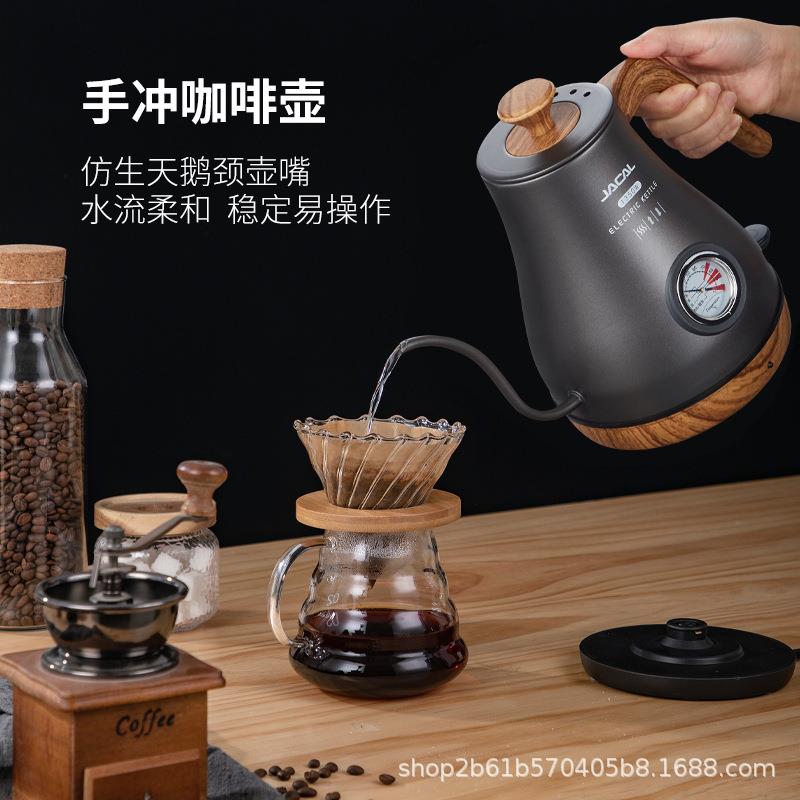 积高长嘴电热水壶电茶壶烧水壶温度显示细嘴电开水壶手冲咖啡壶