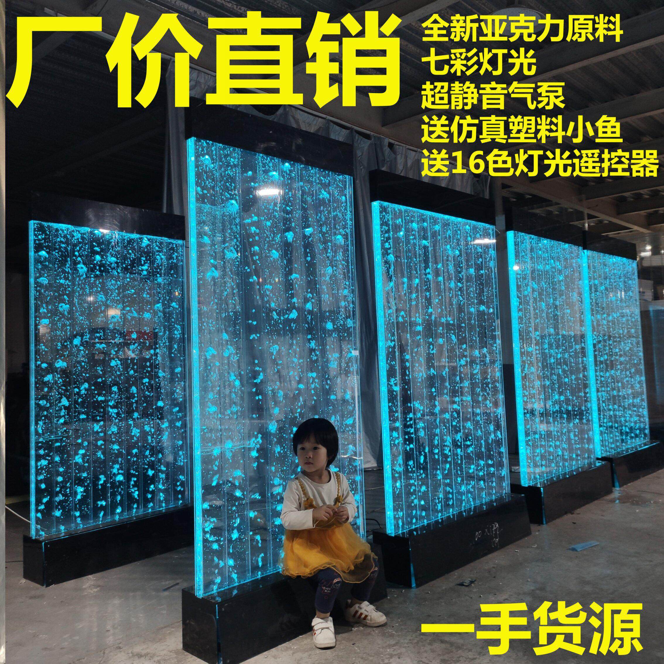 定制气泡墙客厅鞋柜半墙水幕墙家庭饭厅玄关屏风隔断厂家直销