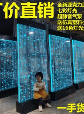 定制气泡墙客厅鞋柜半墙水幕墙家庭饭厅玄关屏风隔断厂家直销